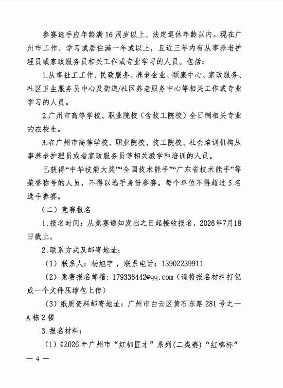 批注 5.png